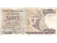 Dioman - GREECE - 1000 DRACHMAS - 1987
