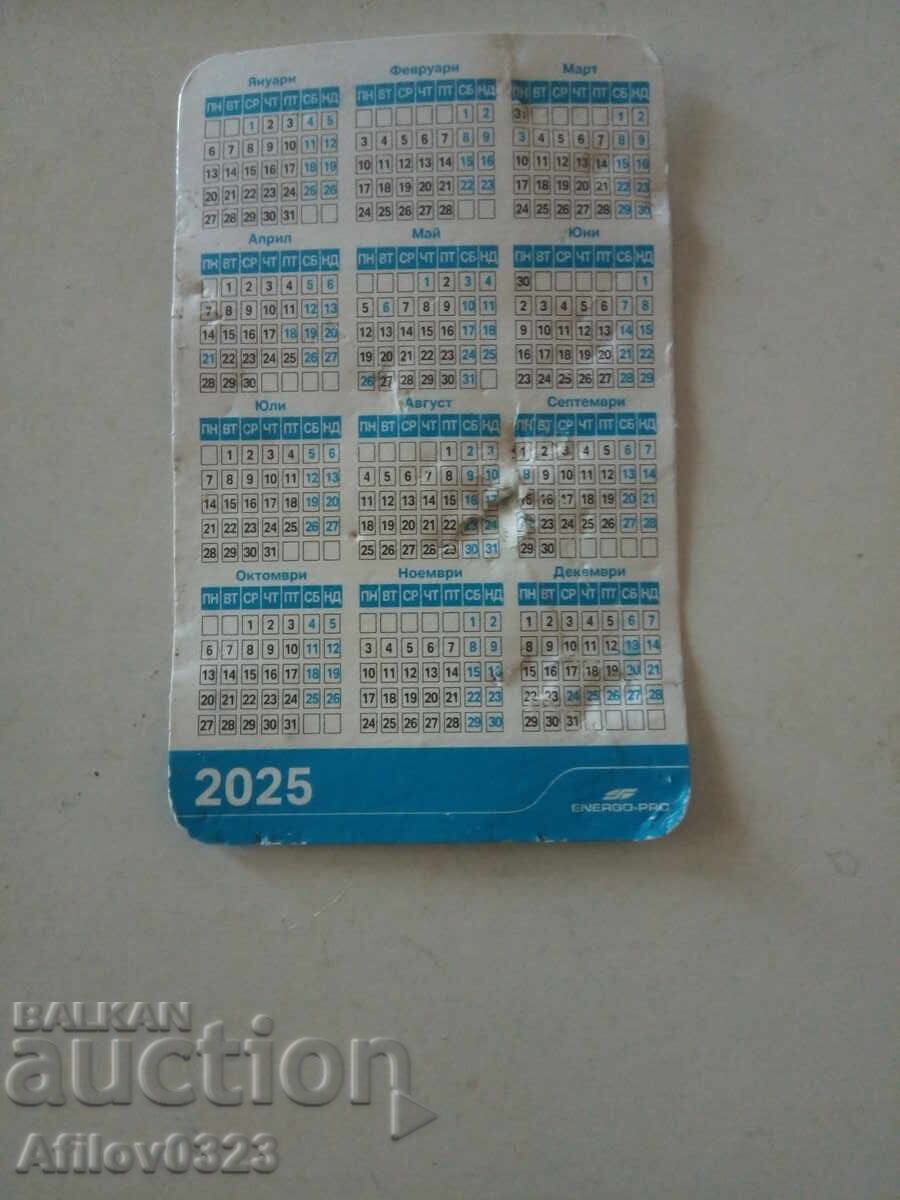 Календарче 2025 г. с цена 0.20 лв. | € 0.10