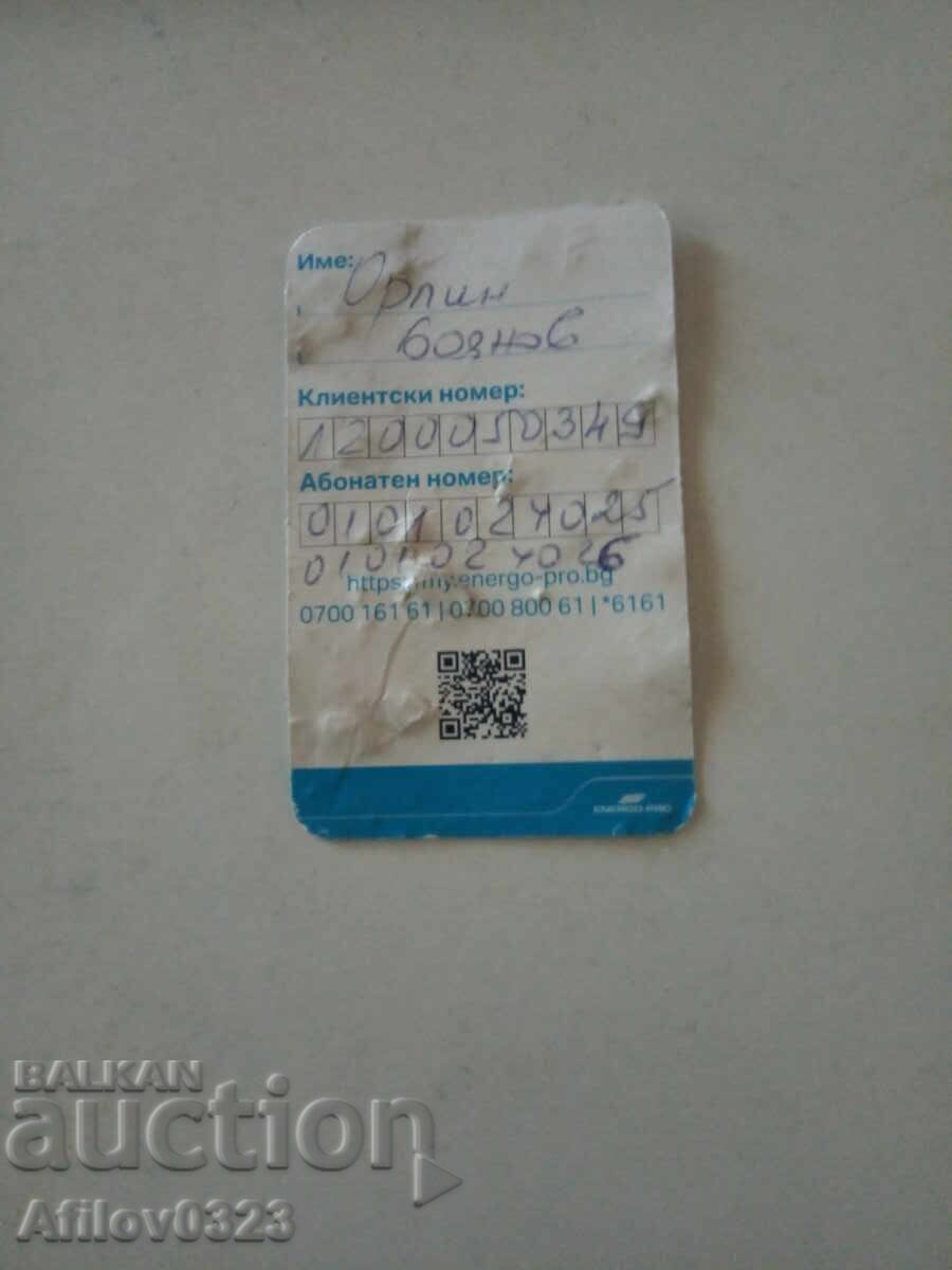 Календарче 2025 г.