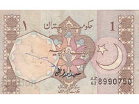 dioman - PAKISTAN - 1 RUPEE