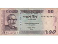dioman - BANGLADESH - 50 TAKA