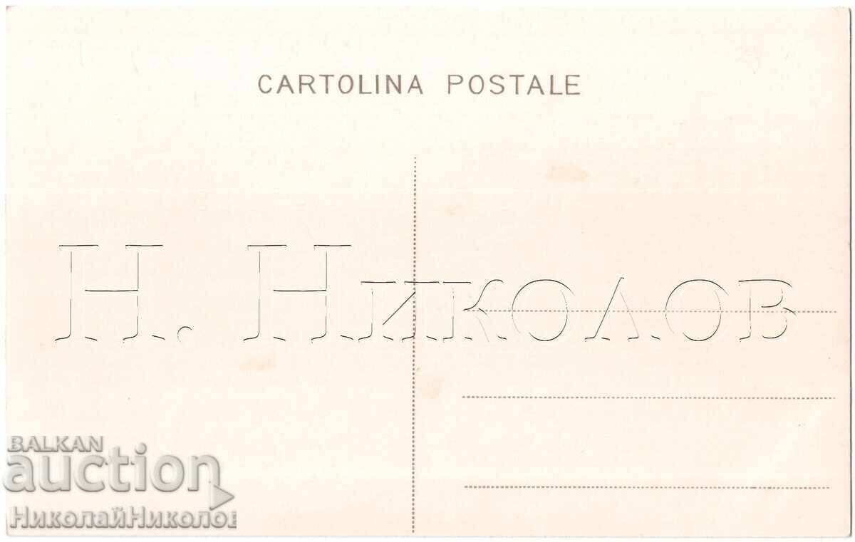 OLD POSTCARD VARNA CATHEDRAL E178 with price 25.00 BGN | € 12.78