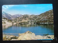 ПИРИН. Валявишкото езеро, Стара картичка