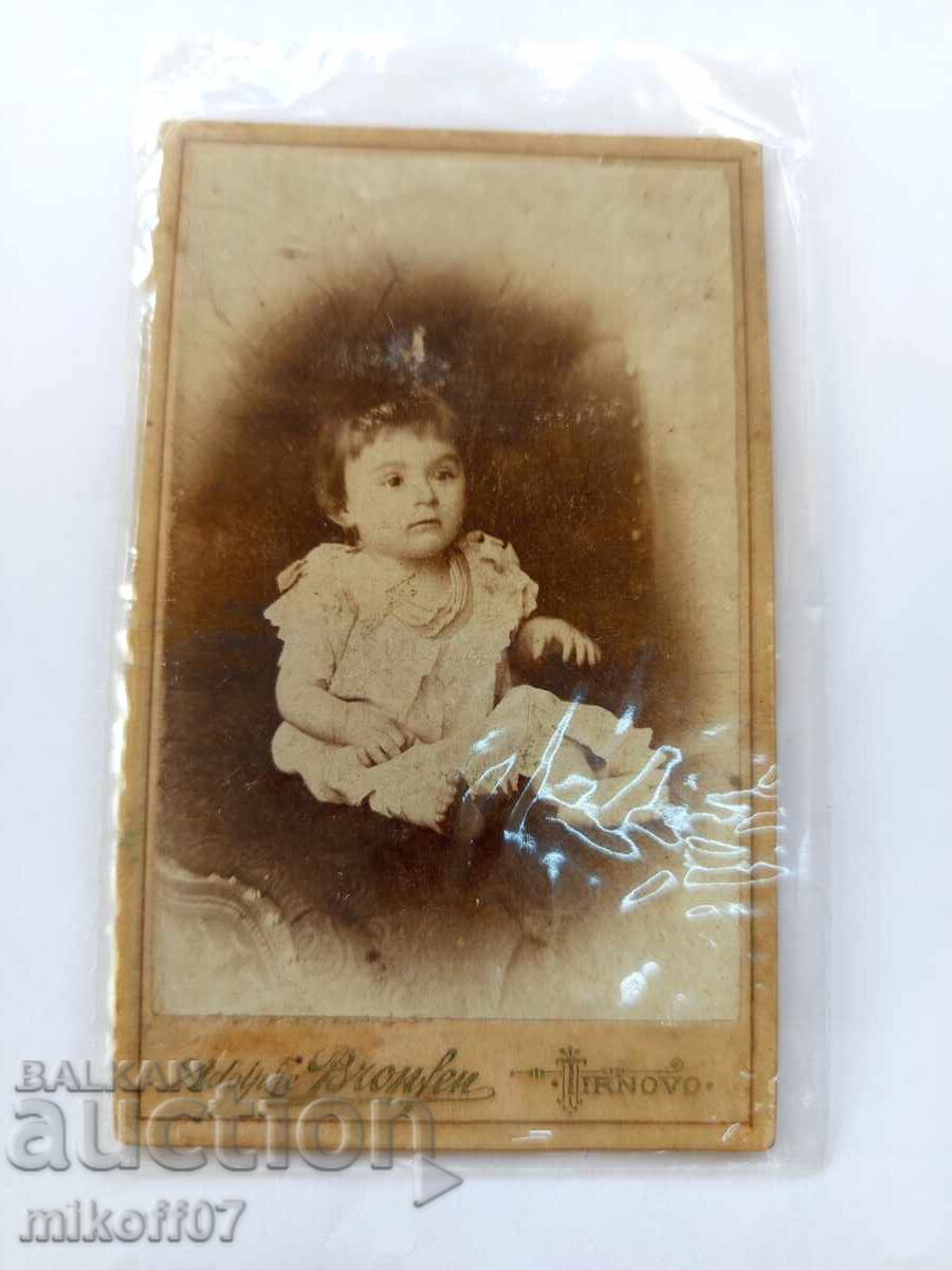 Φωτογραφία από χαρτόνι, φωτογραφία Άντολφ Μπρόνφεν Φωτογραφία από χαρτόνι, φωτογραφία Άντολφ Μπρόνφεν