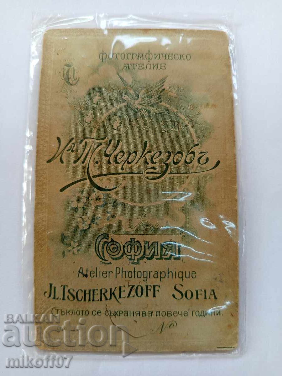 Φωτογραφία από χαρτόνι, φωτογραφία Τσερκέζοφ, Σόφια με τιμή 19.00 BGN | € 9.71