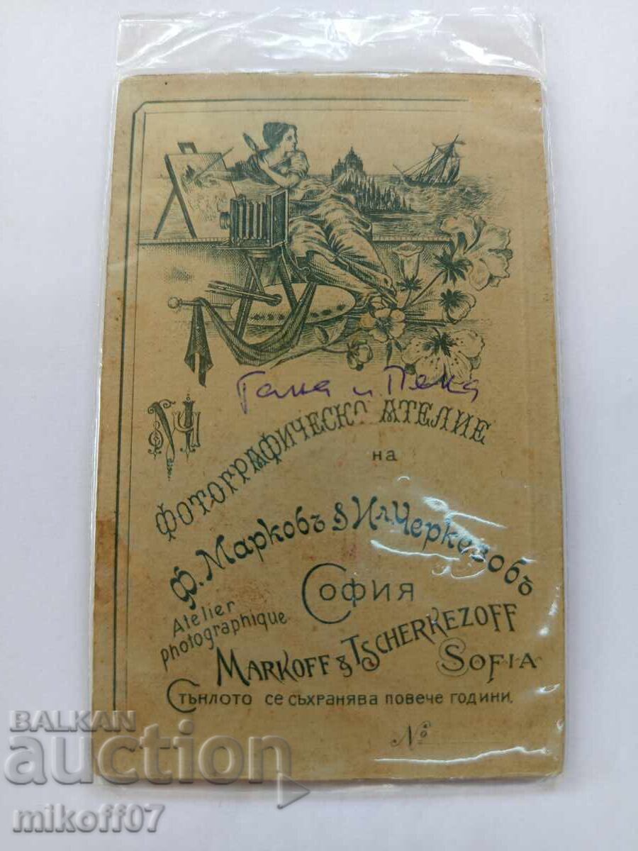 Photo cardboard photography Markov Cherkezov Sofia with price 19.00 BGN | € 9.71