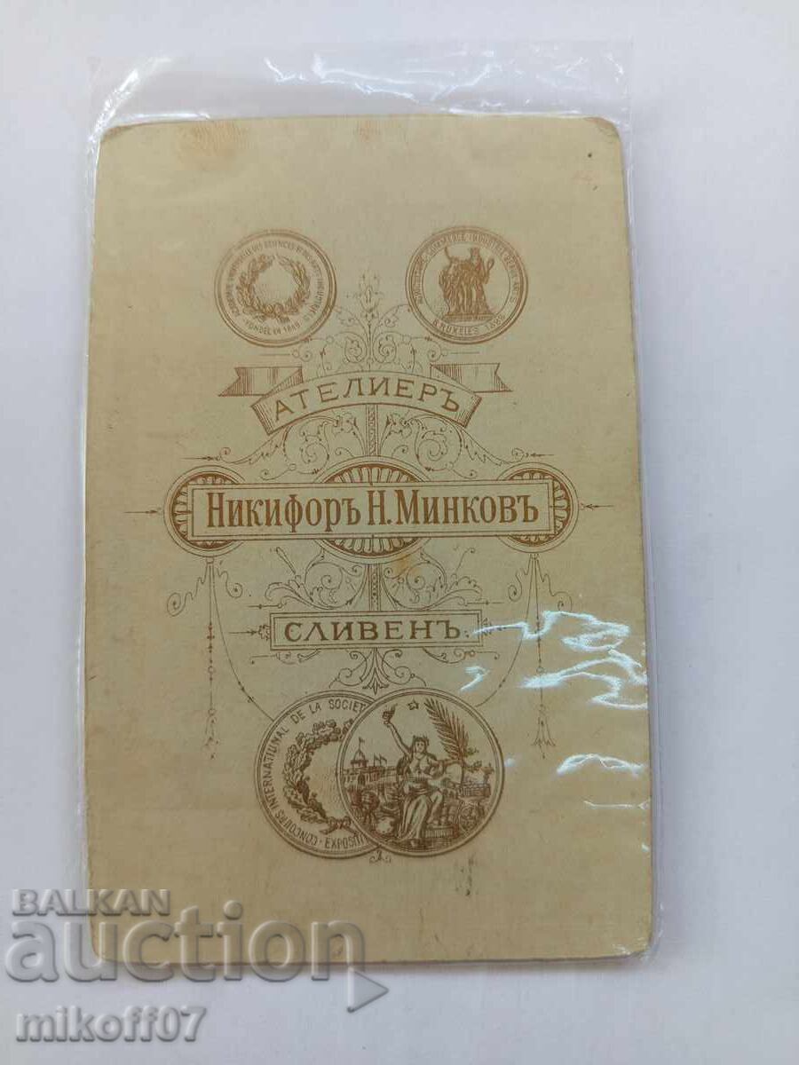 Photograph cardboard photograph Nikifor Minkov with price 19.00 BGN | € 9.71