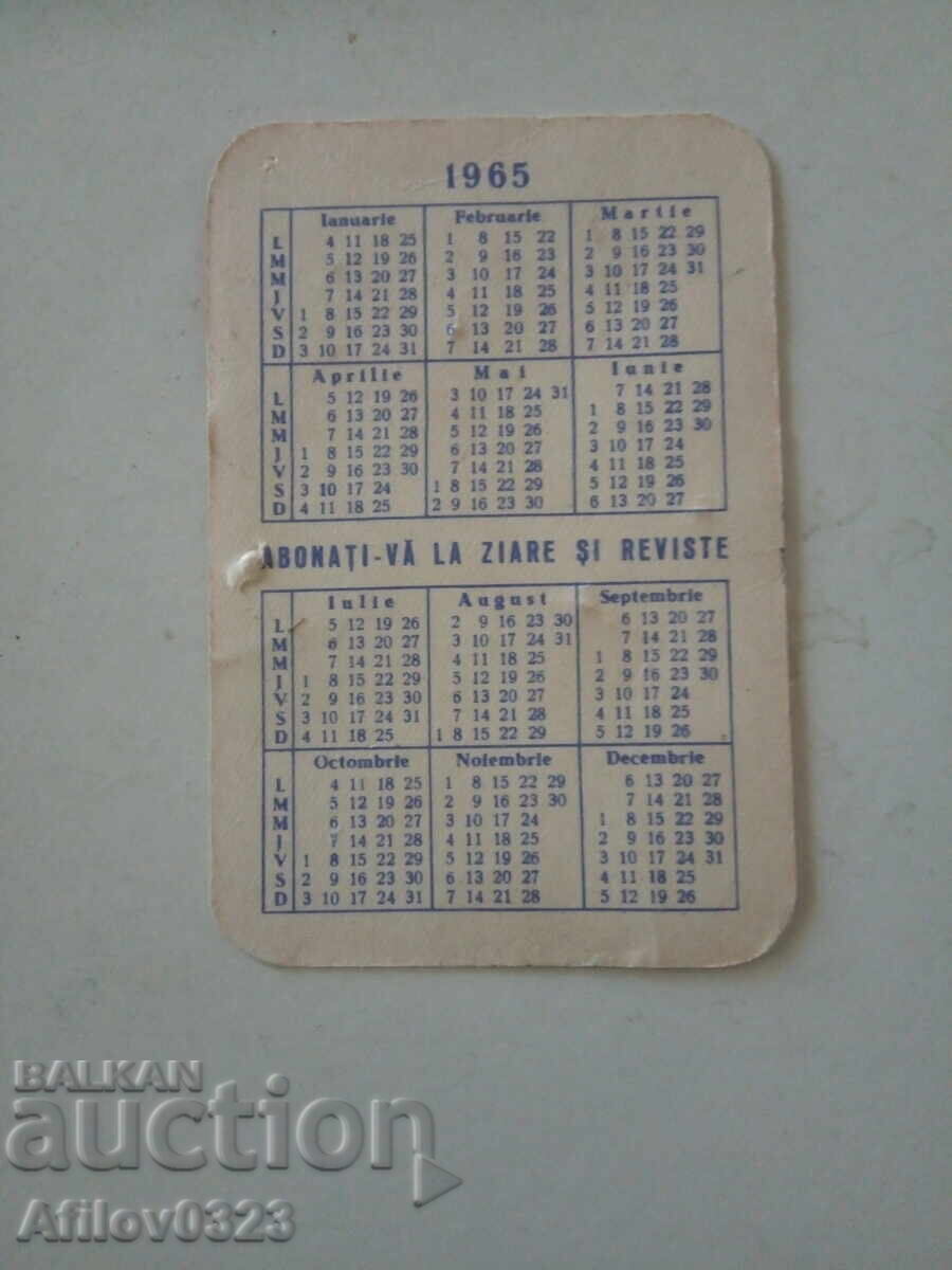 Ρουμανικό ημερολόγιο για το 1965 με τιμή 0.50 BGN | € 0.26