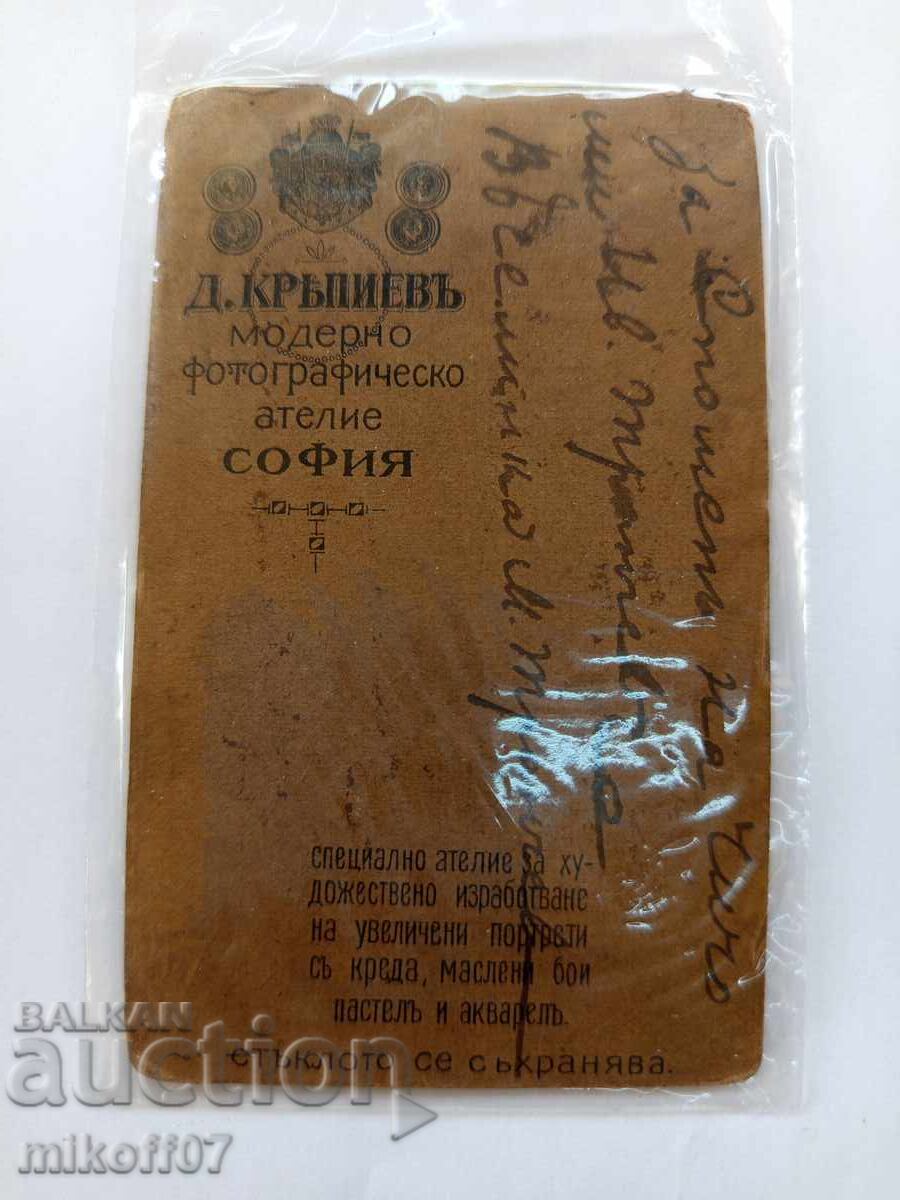 Fotografie pe carton Dimităr Krăpiev cu preț 9.00 BGN | € 4.60