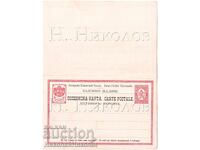 ΠΑΛΙΟ ΧΑΡΤΙ ΔΙΠΛΟ ΚΑΘΑΡΟ ΜΕΓΑΛΟ ΛΙΟΝΤΑΡΙ 10 ΛΕΠΤΑ E180