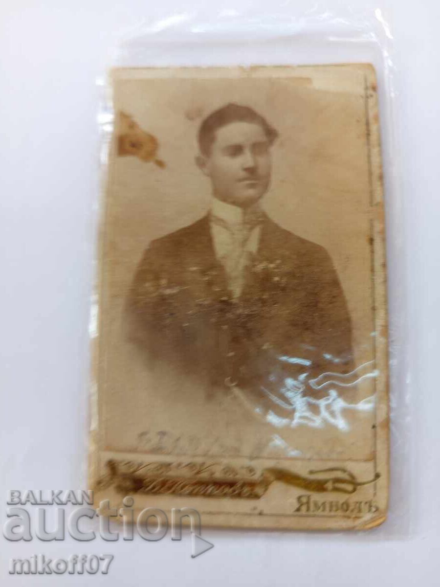 Photograph cardboard photography Dimitar Popov Yambol