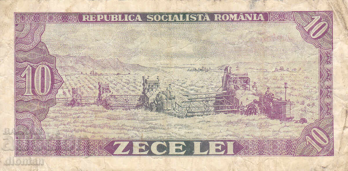 διομάν - ΡΟΥΜΑΝΙΑ - 10 ΛΕΪ με τιμή 1.00 BGN | € 0.51