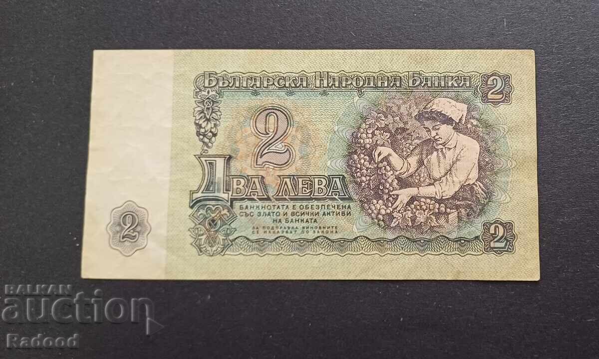 2 Leva 1974. Top 444444 Serial Number with price 500.00 BGN | € 255.65 2 Leva 1974. Top 444444 Serial Number with price 500.00 BGN | € 255.65