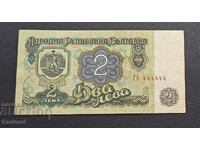 2 Leva 1974. Top 444444 Serial Number