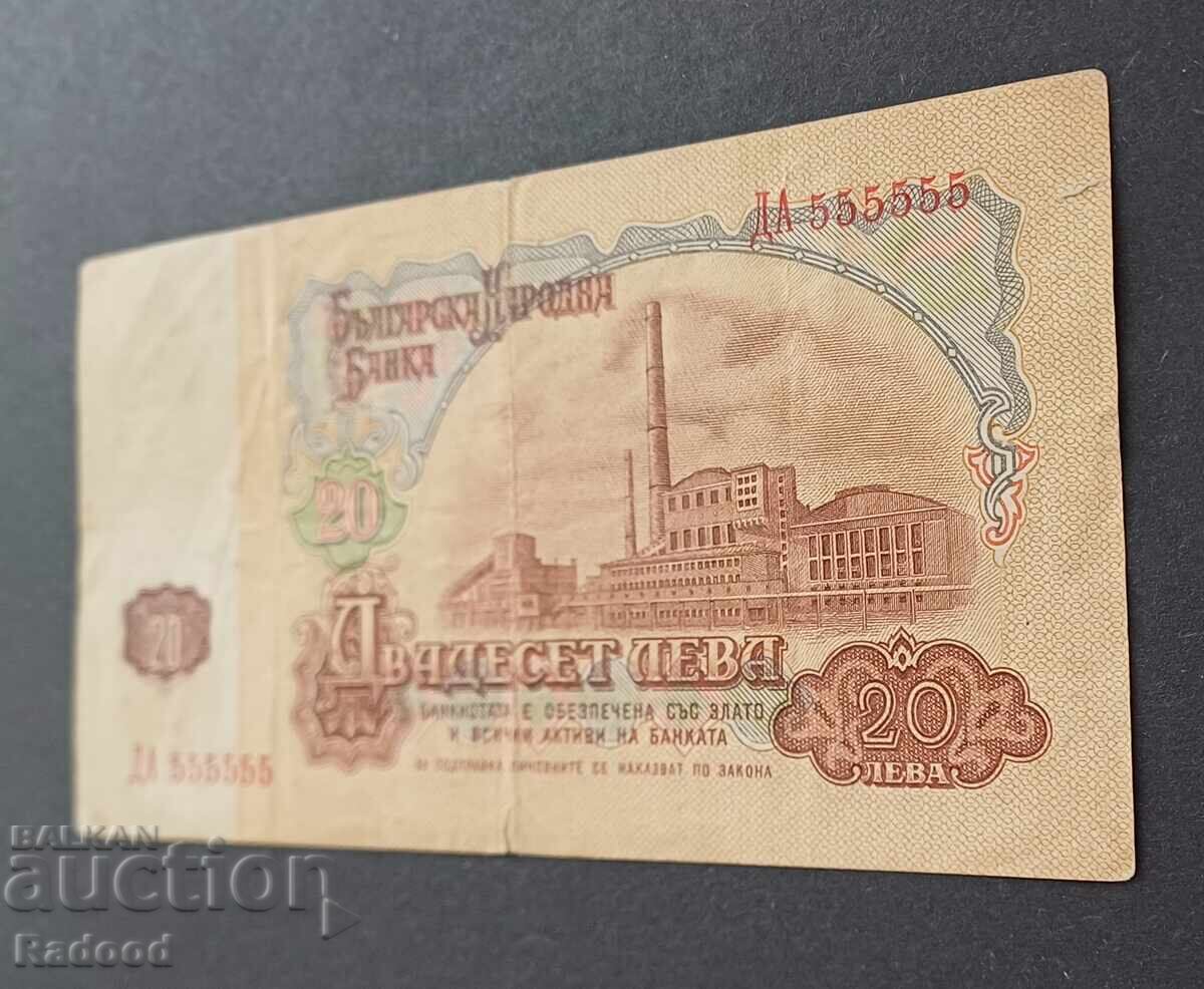 20 Leva 1974 Year Top 555555 Number