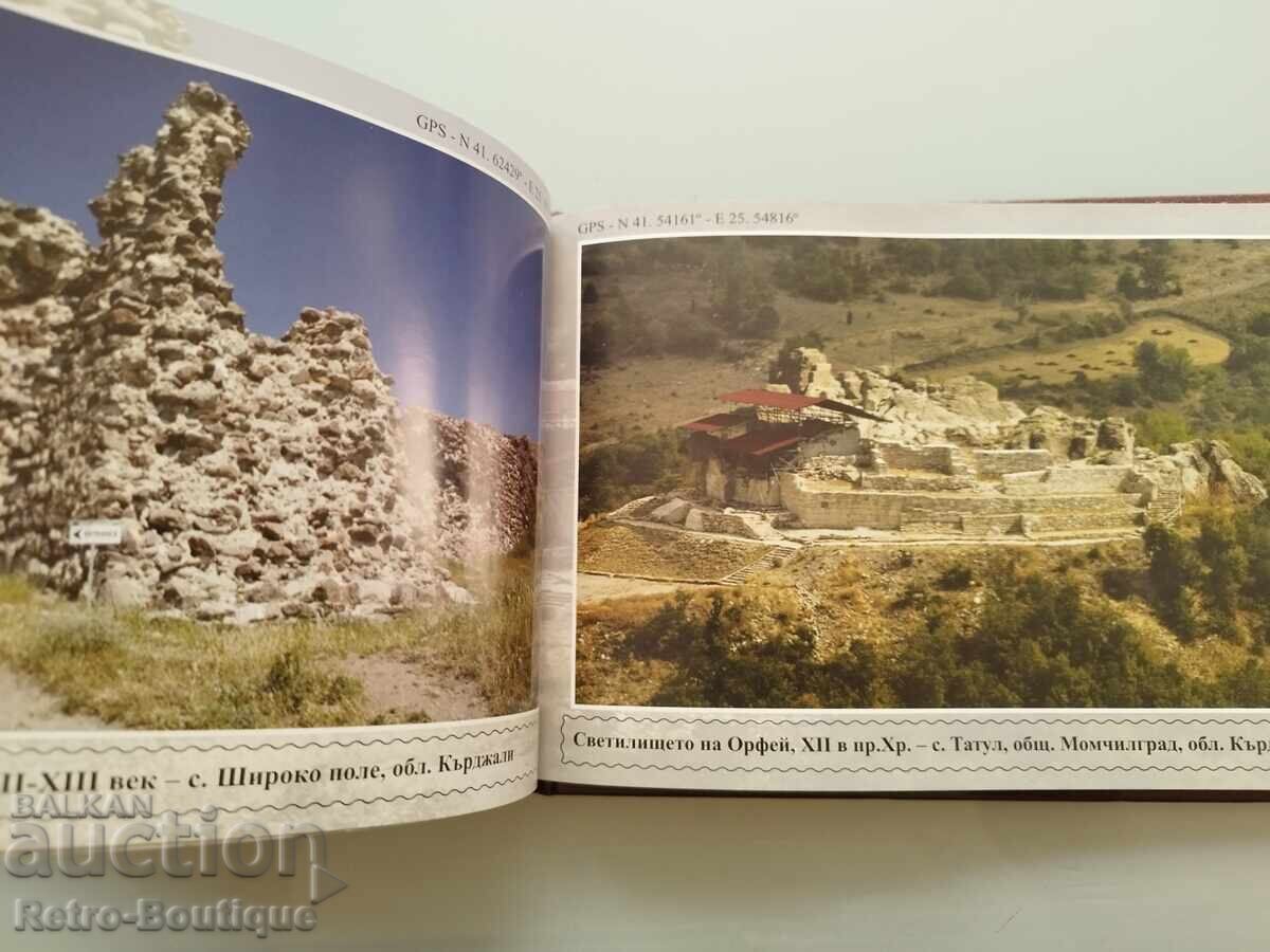 Book "Fortresses in Bulgaria", S. Stoyanov with price 10.00 BGN | € 5.11