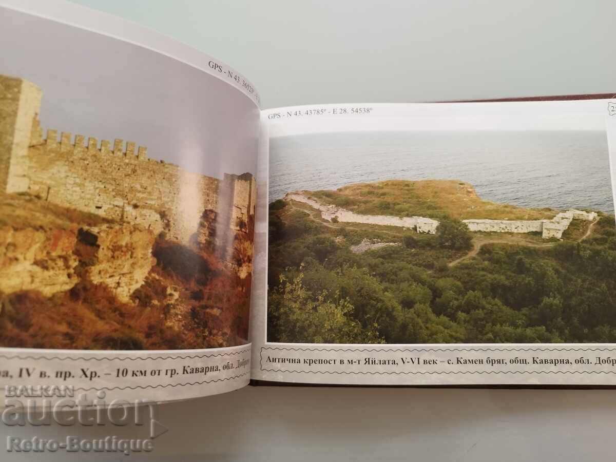 Auction  Book "Fortresses in Bulgaria", S. Stoyanov