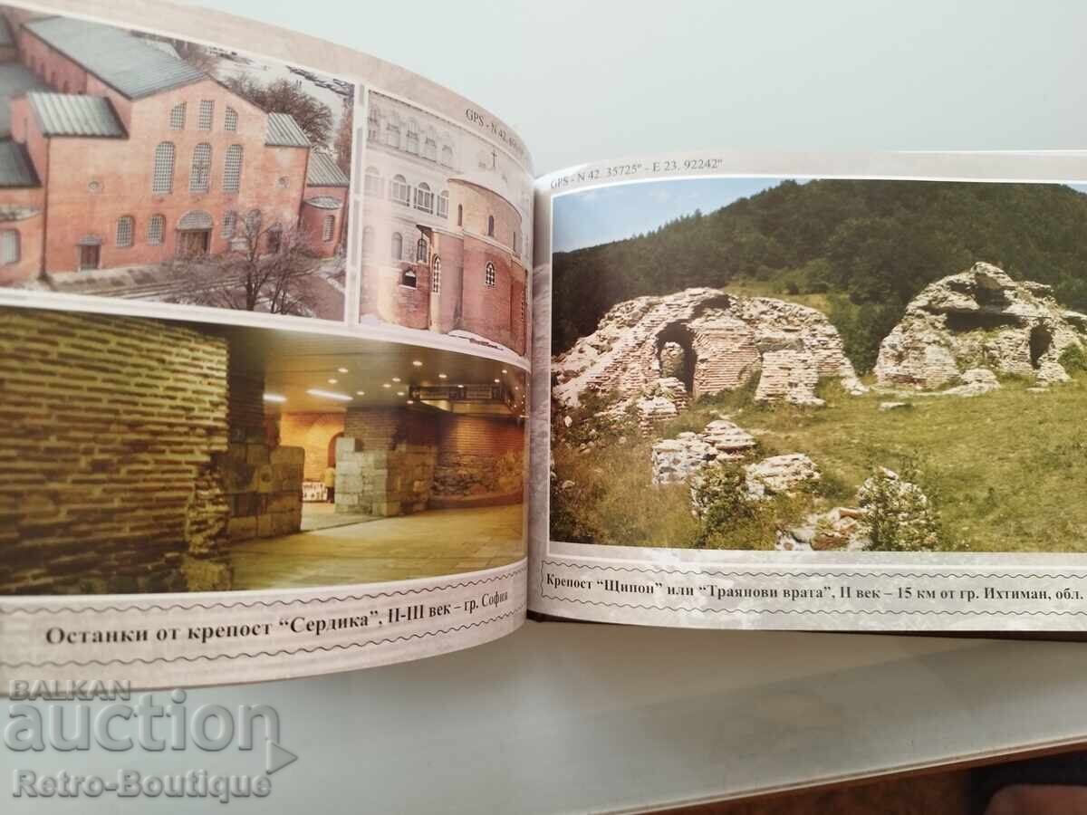 Book "Fortresses in Bulgaria", S. Stoyanov - 5