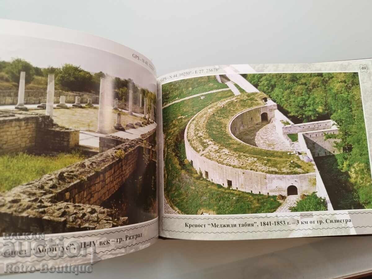 Book "Fortresses in Bulgaria", S. Stoyanov - 7