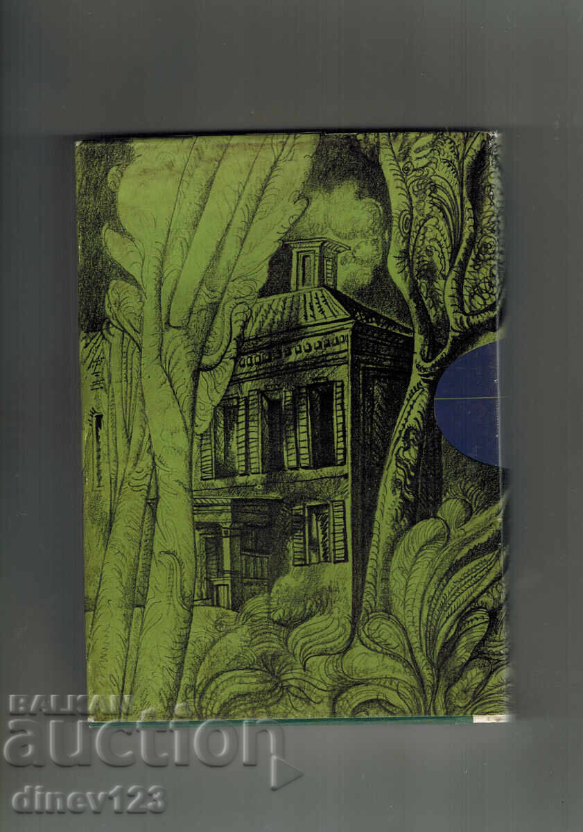 ΔΙΑΜΕΡΙΣΜΑ - ΜΑΙΝ ΡΙΝΤ με τιμή 5.00 BGN | € 2.56