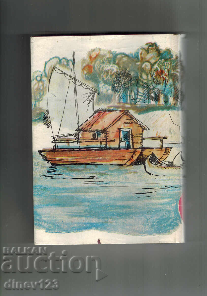 Ο ΚΥΝΗΓΟΣ ΕΛΑΦΙΩΝ - Τζ. Φ. ΚΟΥΠΕΡ με τιμή 7.00 BGN | € 3.58 Ο ΚΥΝΗΓΟΣ ΕΛΑΦΙΩΝ - Τζ. Φ. ΚΟΥΠΕΡ με τιμή 7.00 BGN | € 3.58