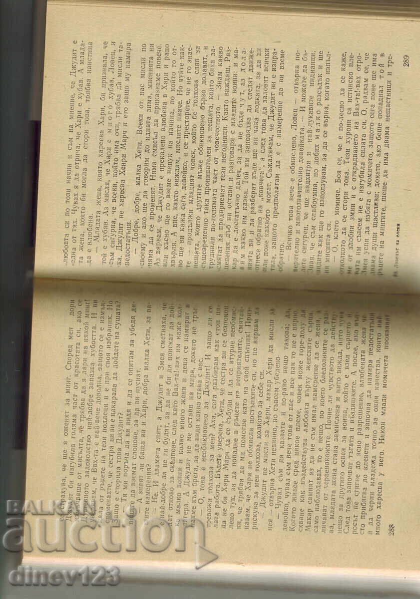 Δημοπρασία Ο ΚΥΝΗΓΟΣ ΕΛΑΦΙΩΝ - Τζ. Φ. ΚΟΥΠΕΡ Δημοπρασία Ο ΚΥΝΗΓΟΣ ΕΛΑΦΙΩΝ - Τζ. Φ. ΚΟΥΠΕΡ