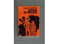 STAS ȘI NELI - HENRYK SIENKIEWICZ