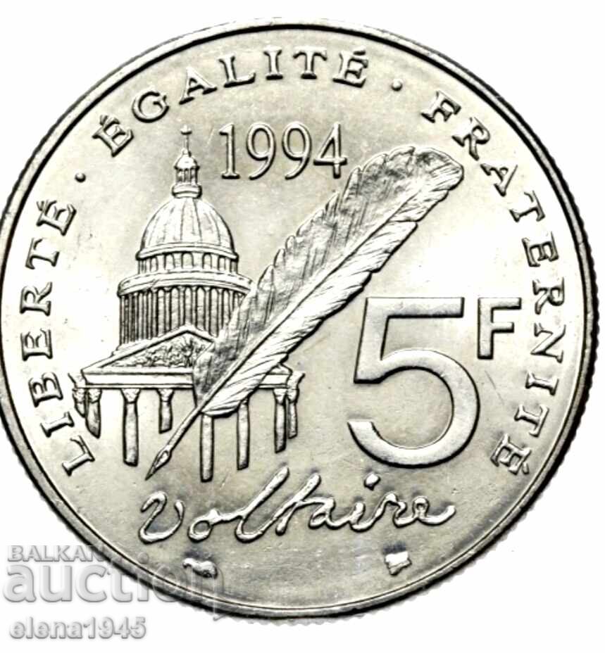 Колекционерска монета с цена 50.00 лв. | € 25.56 Колекционерска монета с цена 50.00 лв. | € 25.56