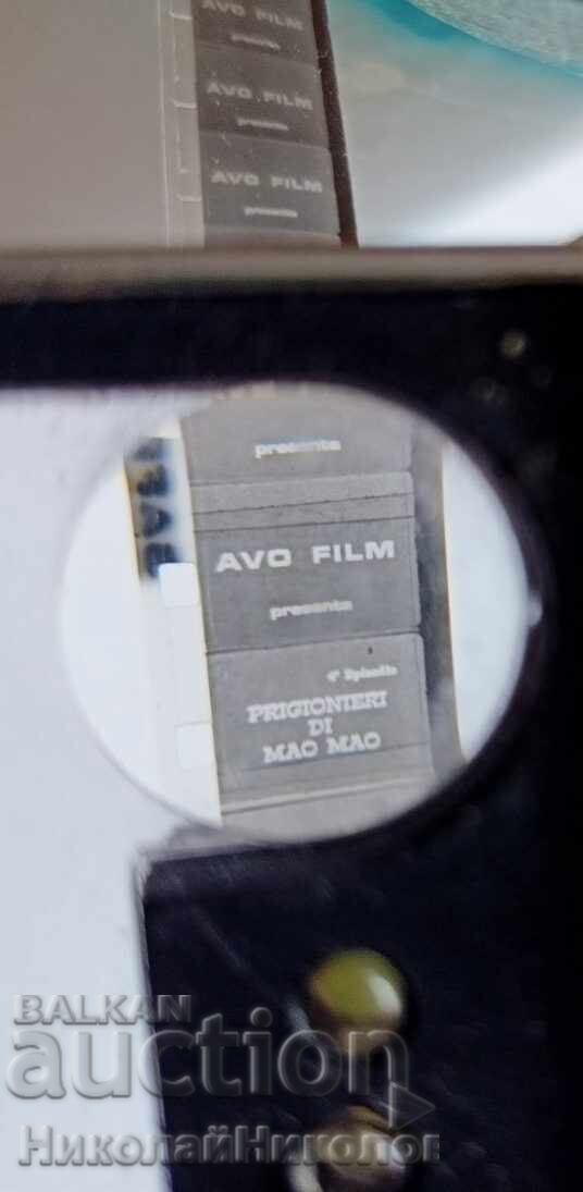 Δημοπρασία ΠΑΛΙΑ ΚΙΝΗΜΑΤΟΓΡΑΦΙΚΗ ΤΑΙΝΙΑ 8mm ΟΙ ΦΥΛΑΚΙΣΜΕΝΟΙ ΤΟΥ ΜΑΟ ΜΑΟ ΛΑΘΟΣ ΚΟΥΤΙ B13