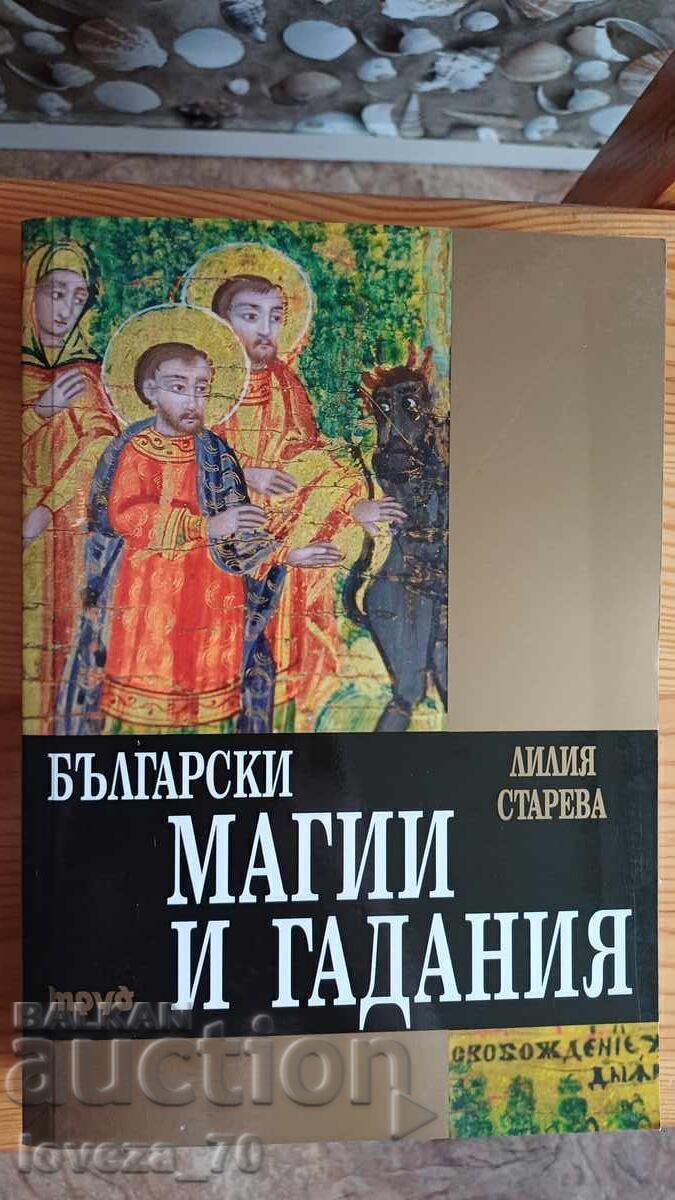 Bulgarian spells and fortune telling Bulgarian spells and fortune telling