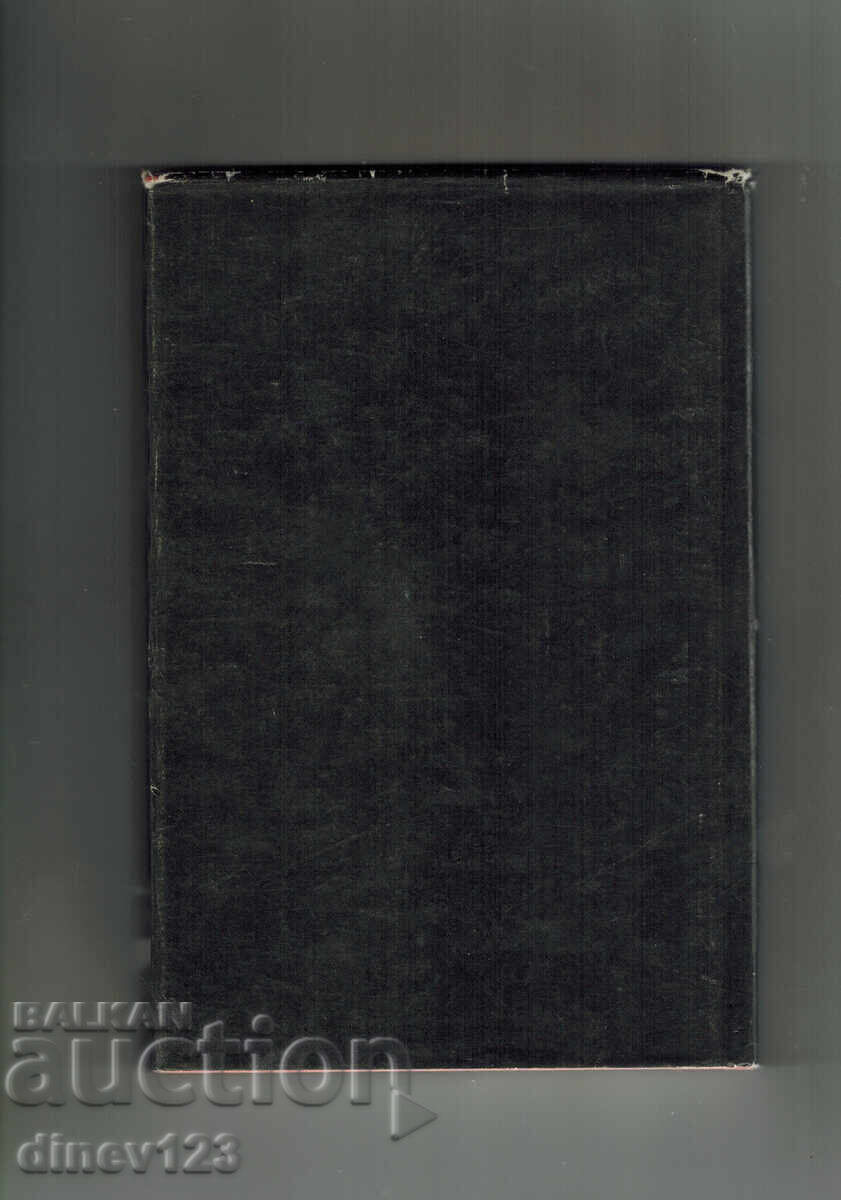 TIME OF SEPARATION - ANTON DONCHEV with price 7.00 BGN | € 3.58