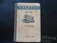 TRACTOR DT - 54, Manual de exploatare, 1954