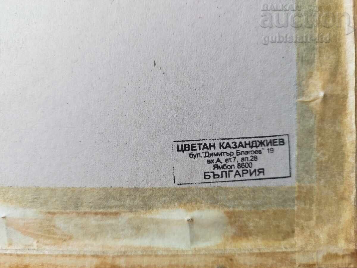 Δημοπρασία Πίνακας, γραφικά, "Τορσός", ζωγρ. Τσβετάν Καζαντζίεφ, δεκαετία 1990