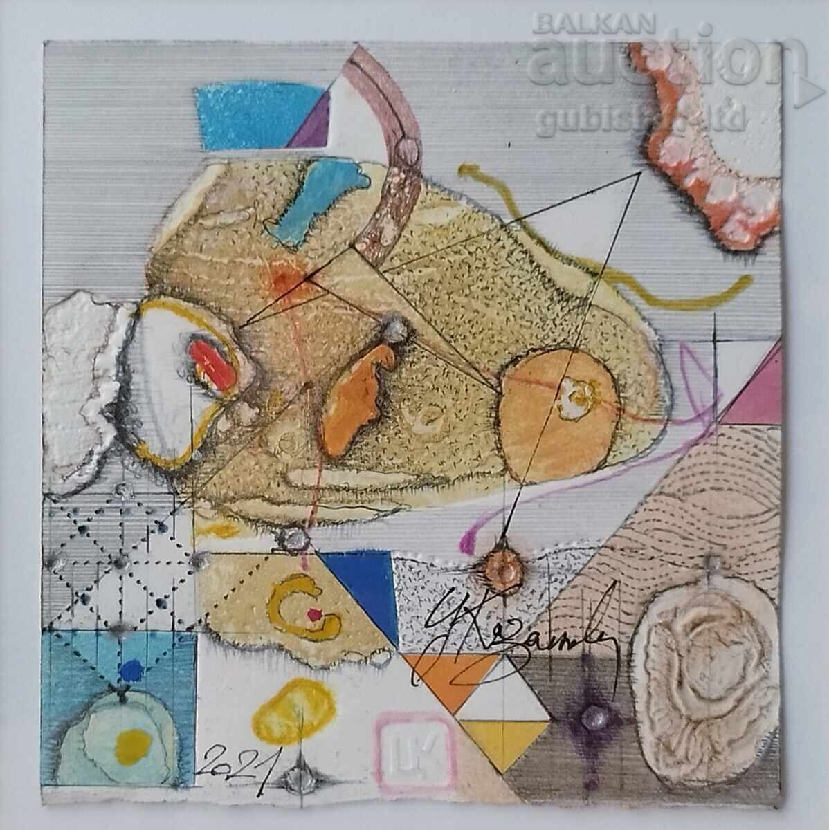 Картина, абстракция, худ. Цветан Казанджиев, 2021 г. с цена 290.00 лв. | € 148.27 Картина, абстракция, худ. Цветан Казанджиев, 2021 г. с цена 290.00 лв. | € 148.27