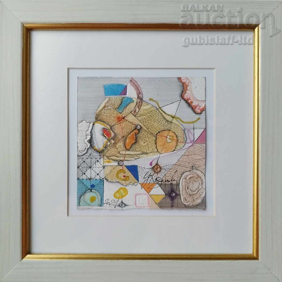 Картина, абстракция, худ. Цветан Казанджиев, 2021 г. Картина, абстракция, худ. Цветан Казанджиев, 2021 г.