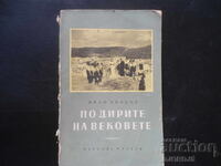 Pe urmele veacurilor, Ivan Velkov