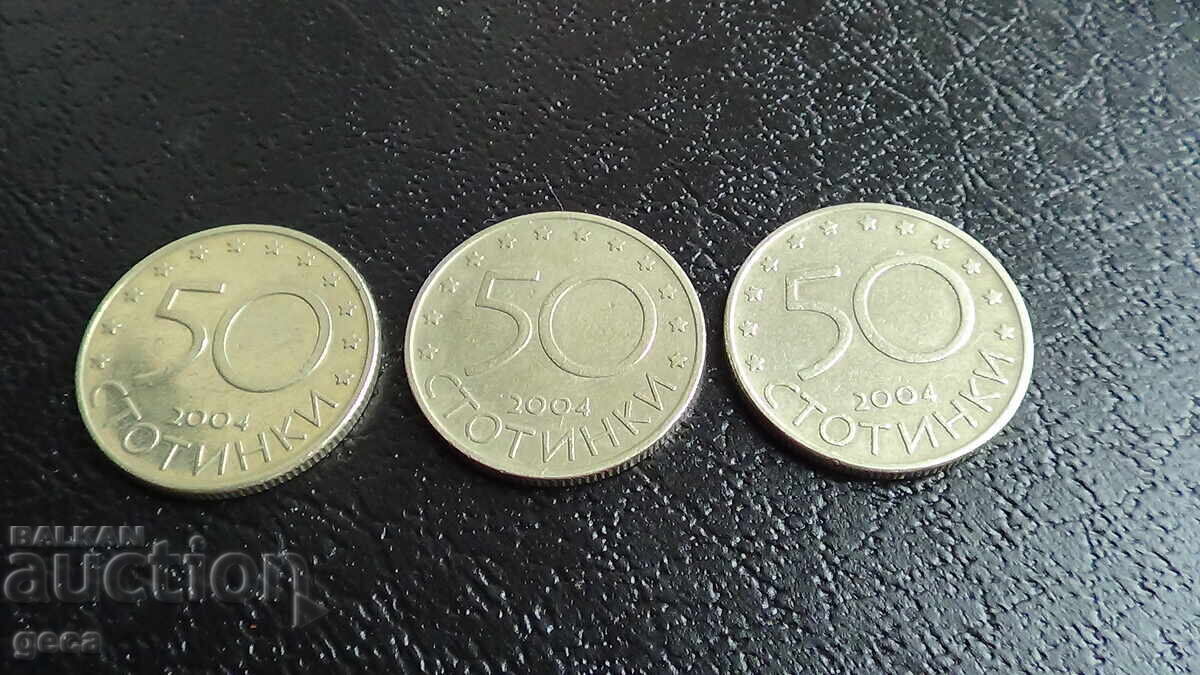 50 stotinki 2004 Bulgaria in NATO - 3 pcs with price 10.00 BGN | € 5.11