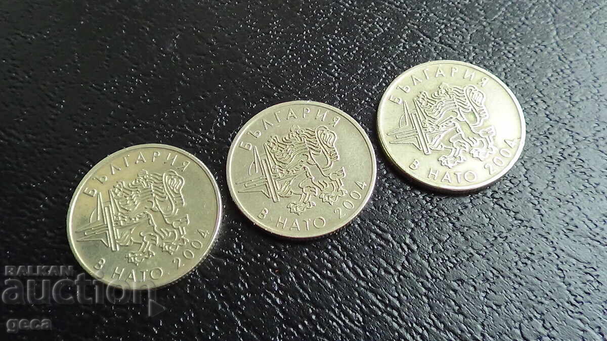 Auction  50 stotinki 2004 Bulgaria in NATO - 3 pcs
