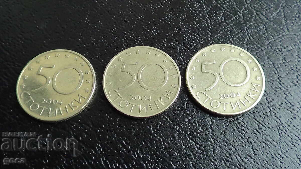 Delivery of 50 stotinki 2004 Bulgaria in NATO - 3 pcs