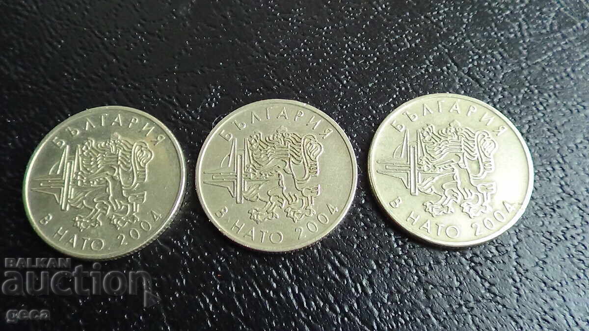 50 stotinki 2004 Bulgaria in NATO - 3 pcs - 5