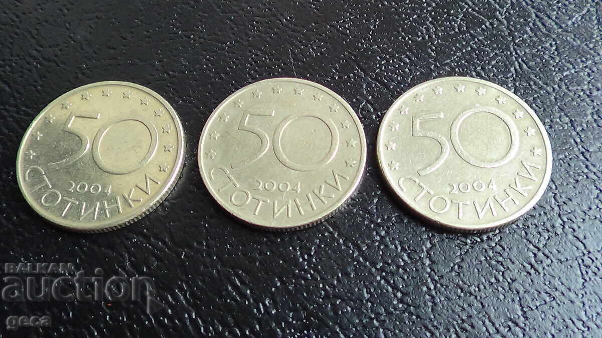 50 stotinki 2004 Bulgaria in NATO - 3 pcs - 6