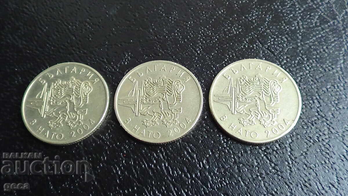 50 stotinki 2004 Bulgaria in NATO - 3 pcs - 7