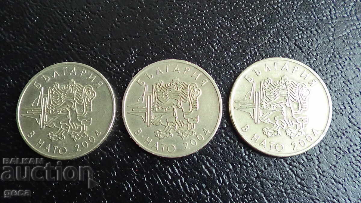 50 stotinki 2004 Bulgaria in NATO - 3 pcs