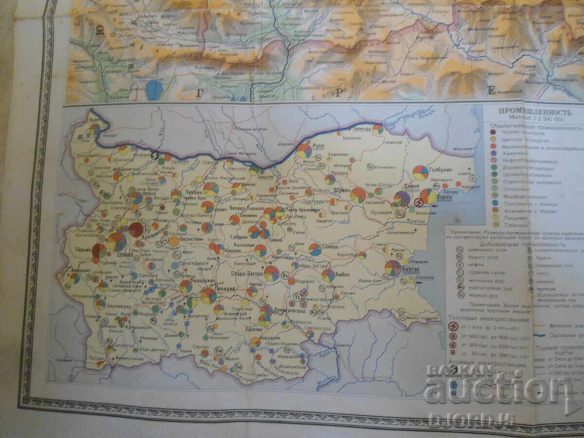 BULGARIA, Hartă rutieră - 5