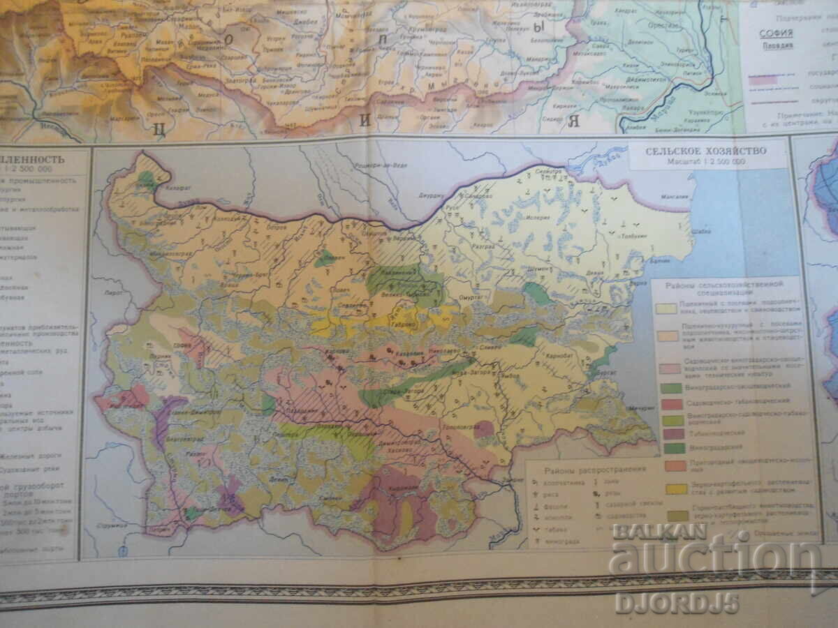 BULGARIA, Hartă rutieră - 6