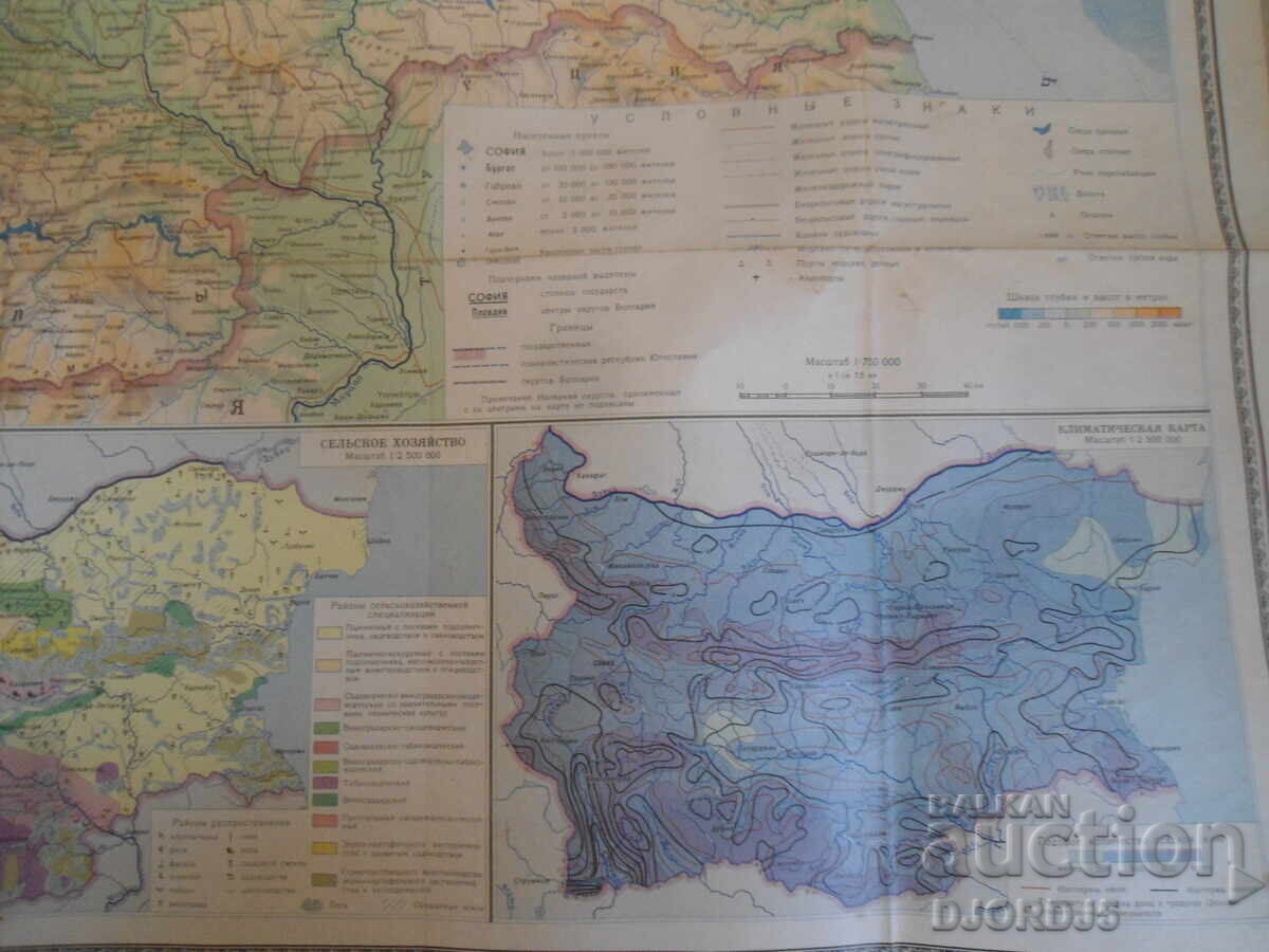 BULGARIA, Hartă rutieră - 7