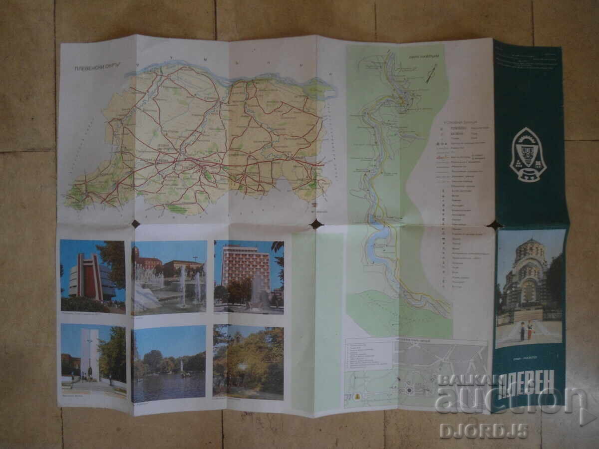 Livrarea PLEVEN, Plan - indicator