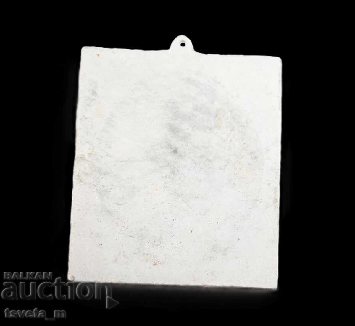 Εικόνα Αγίας Οικογένειας με τιμή 5.00 BGN | € 2.56 Εικόνα Αγίας Οικογένειας με τιμή 5.00 BGN | € 2.56