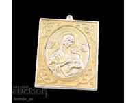 Icon of the Holy Family