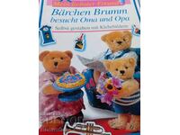 Παιδικό βιβλίο στα γερμανικά